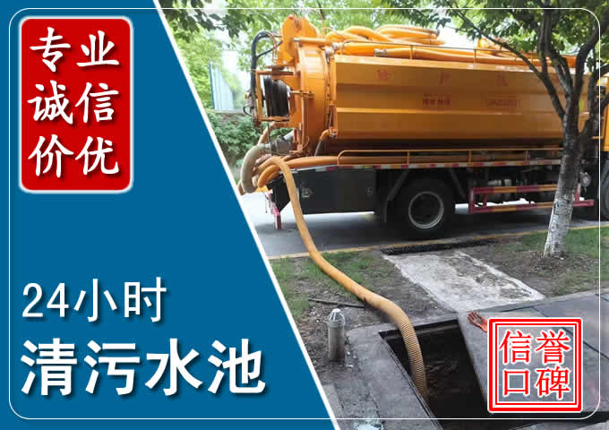 枞阳化粪池清掏时人工与自动化哪个更好？清掏时有哪些要求？